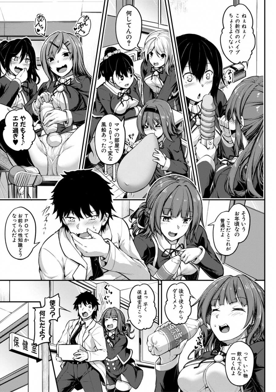 comic-shingeki-2019-10-digital