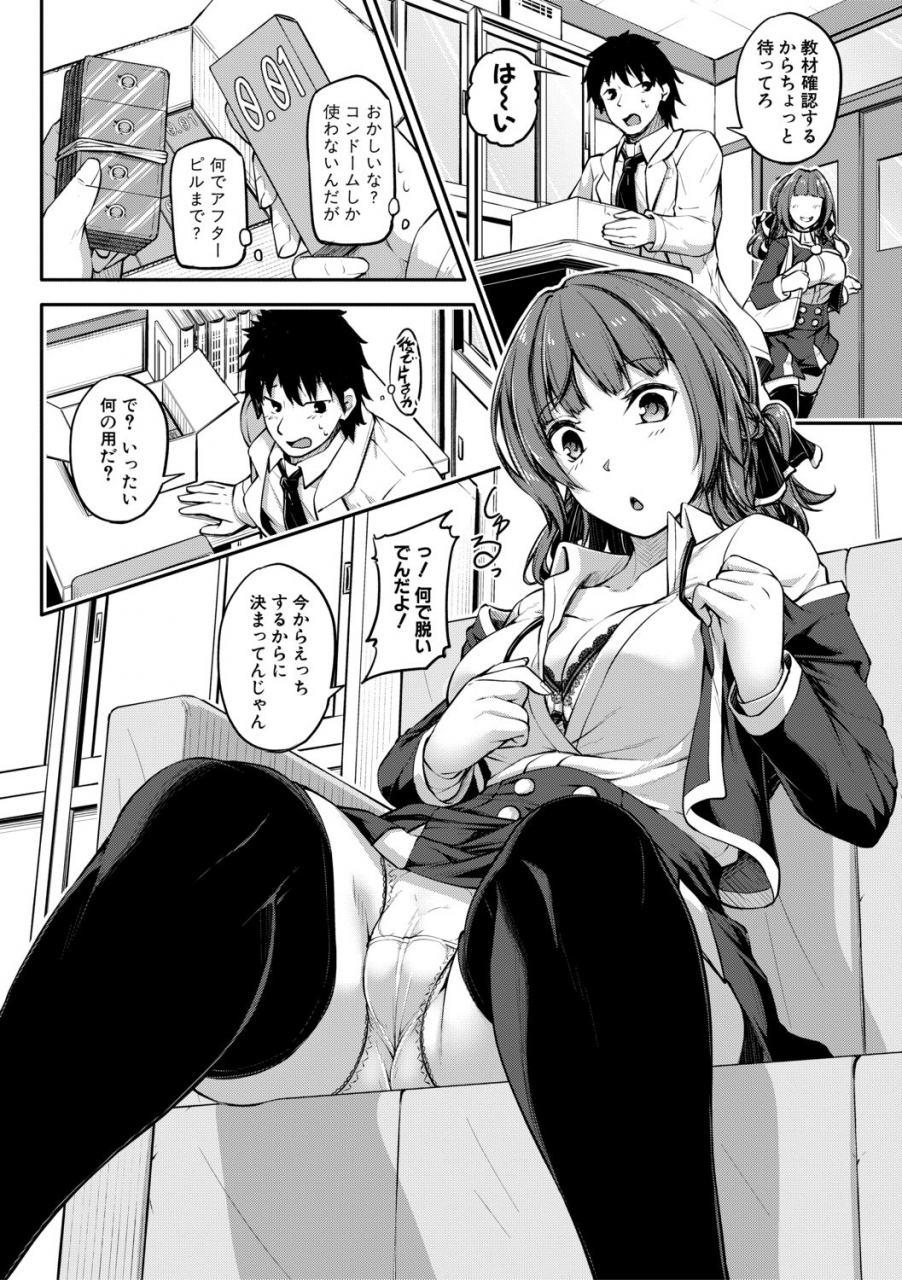 comic-shingeki-2019-10-digital