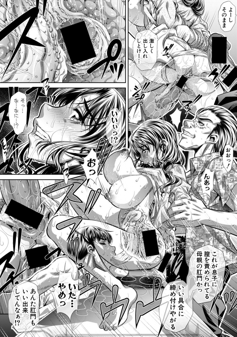 comic-shingeki-2019-10-digital