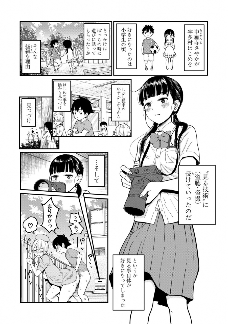 comic-shingeki-2019-11-digital