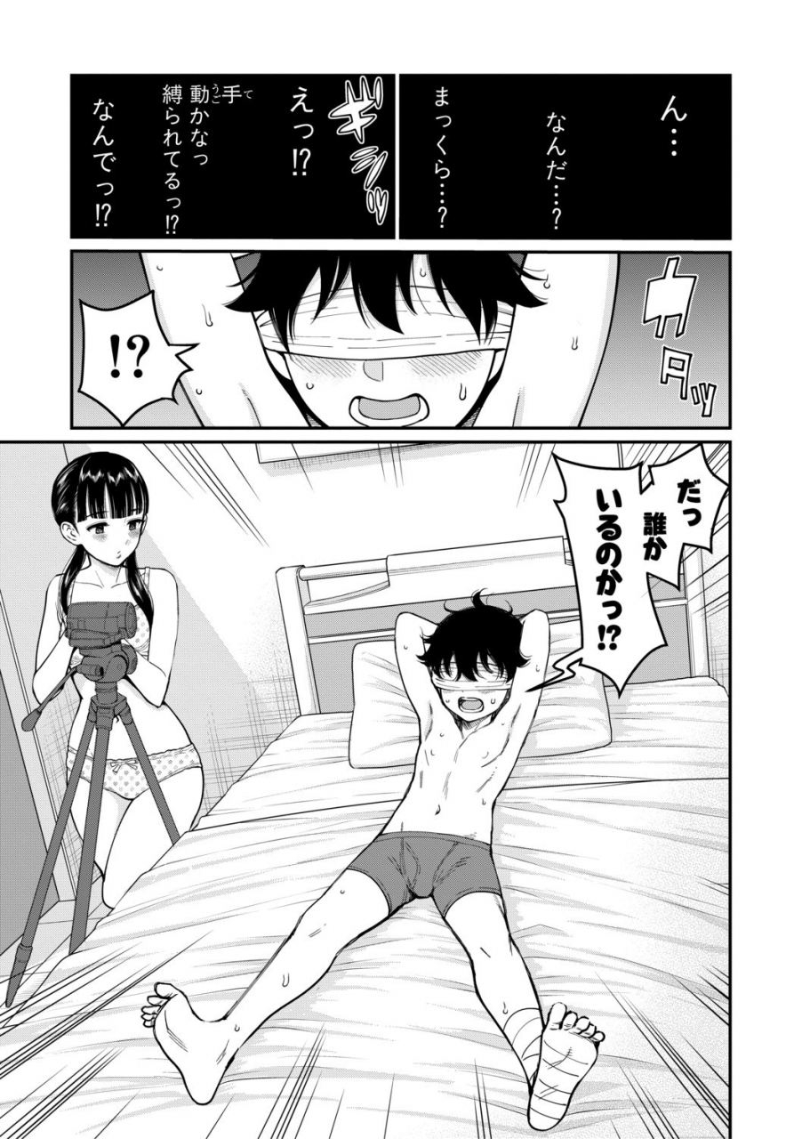 comic-shingeki-2019-11-digital