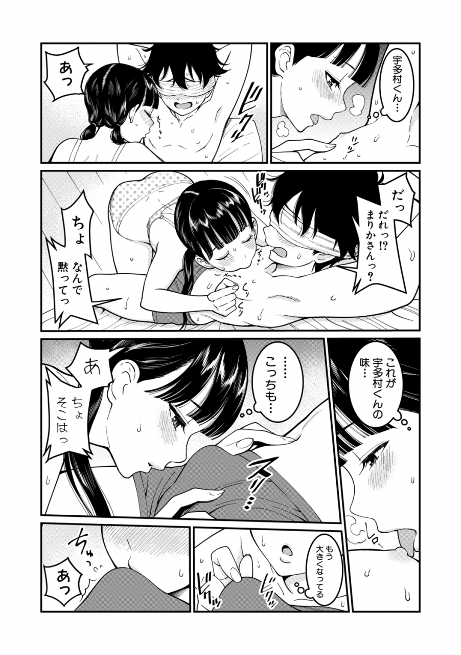 comic-shingeki-2019-11-digital