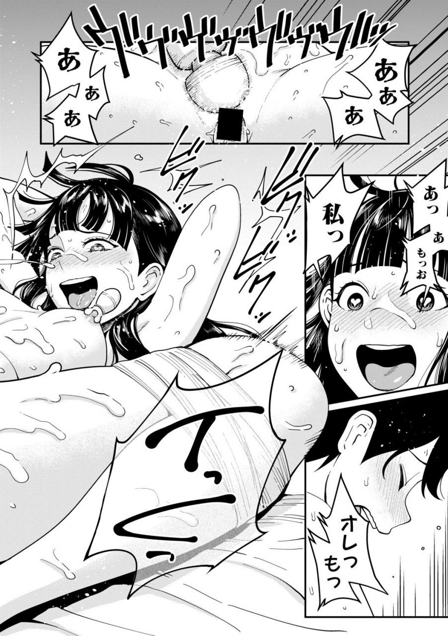 comic-shingeki-2019-11-digital