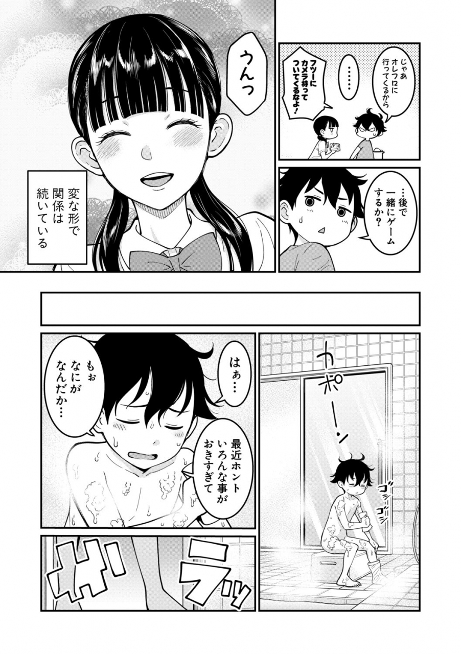 comic-shingeki-2019-11-digital