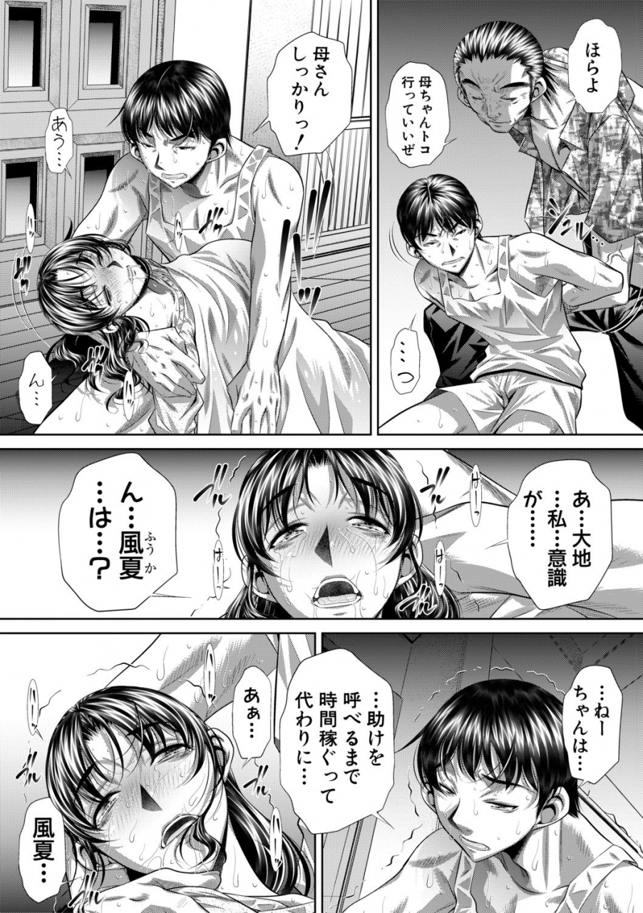 comic-shingeki-2019-11-digital