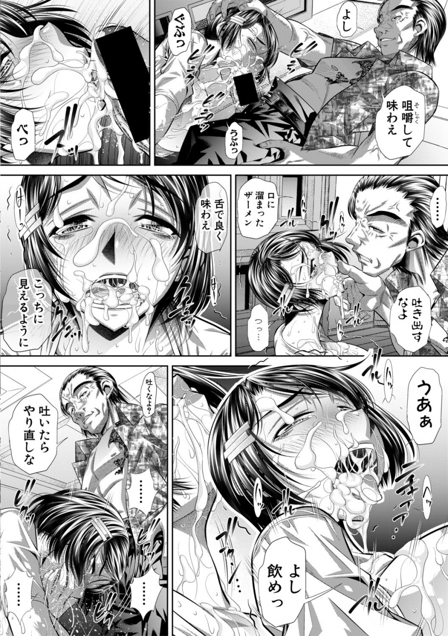 comic-shingeki-2019-11-digital