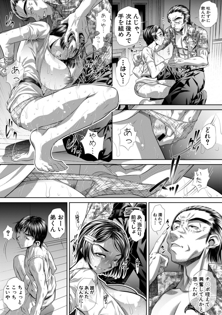 comic-shingeki-2019-11-digital