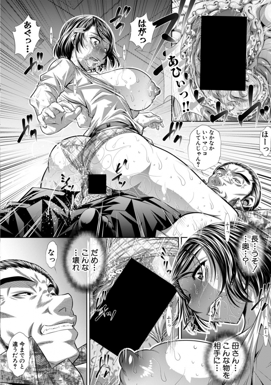 comic-shingeki-2019-11-digital