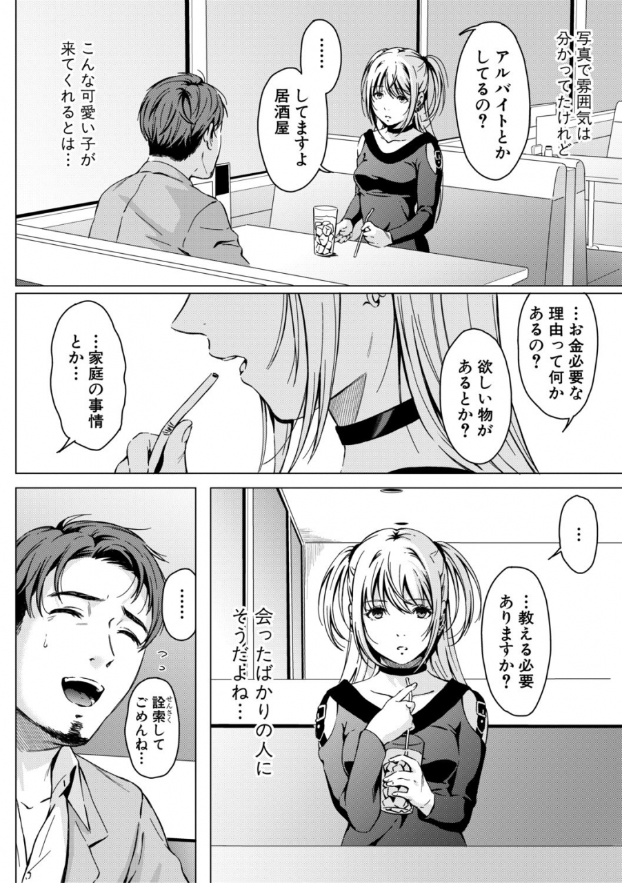 comic-shingeki-2019-11-digital