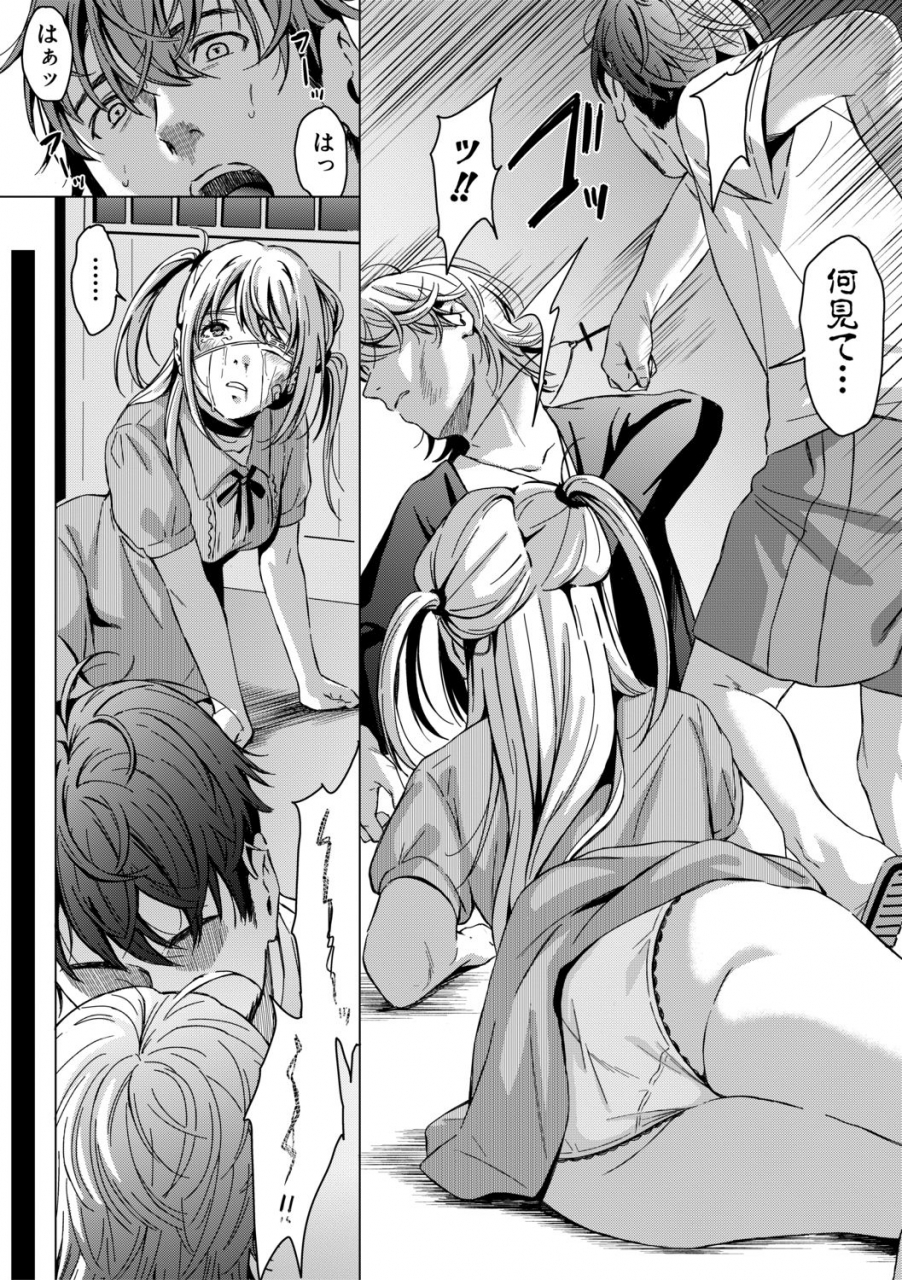 comic-shingeki-2019-11-digital