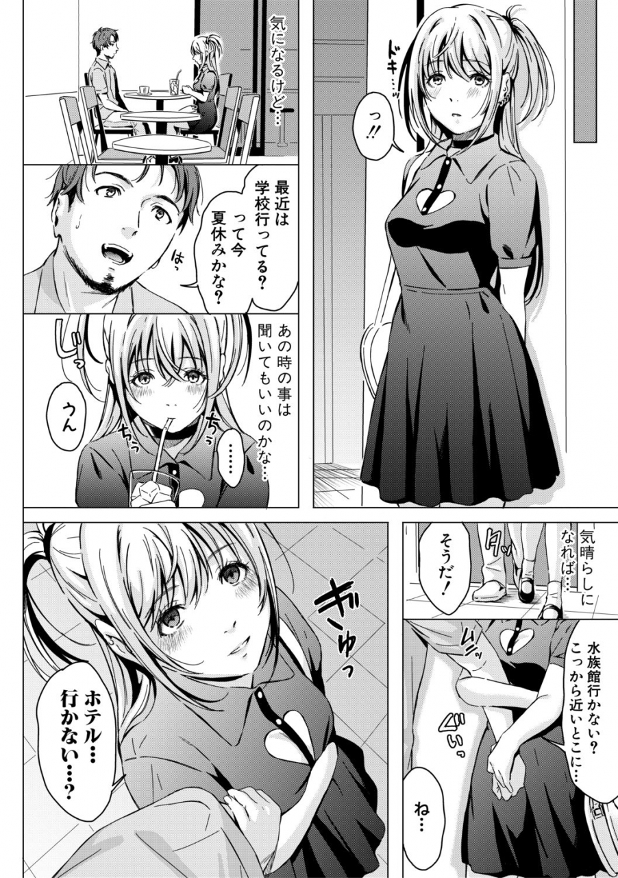 comic-shingeki-2019-11-digital