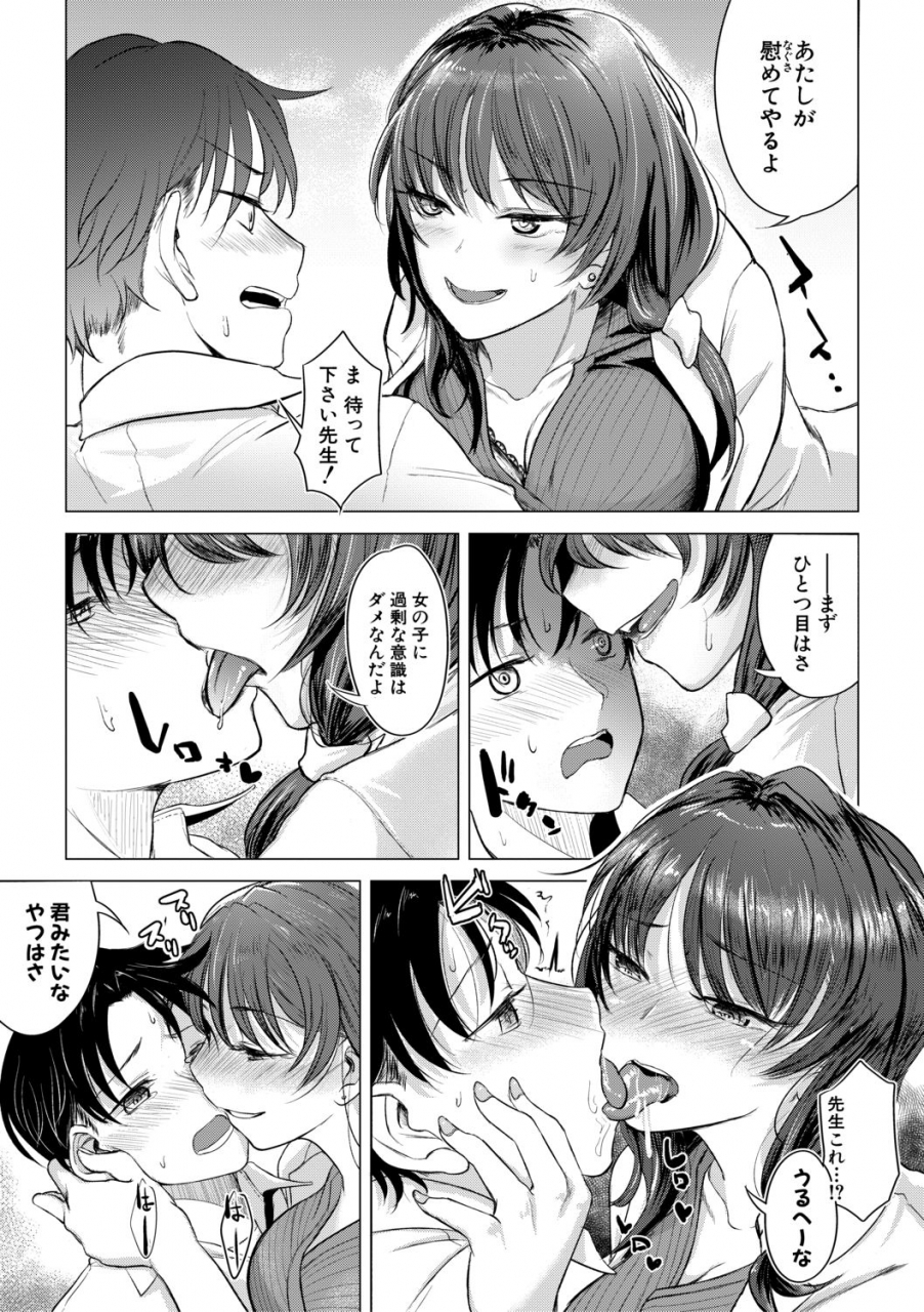 comic-shingeki-2019-11-digital