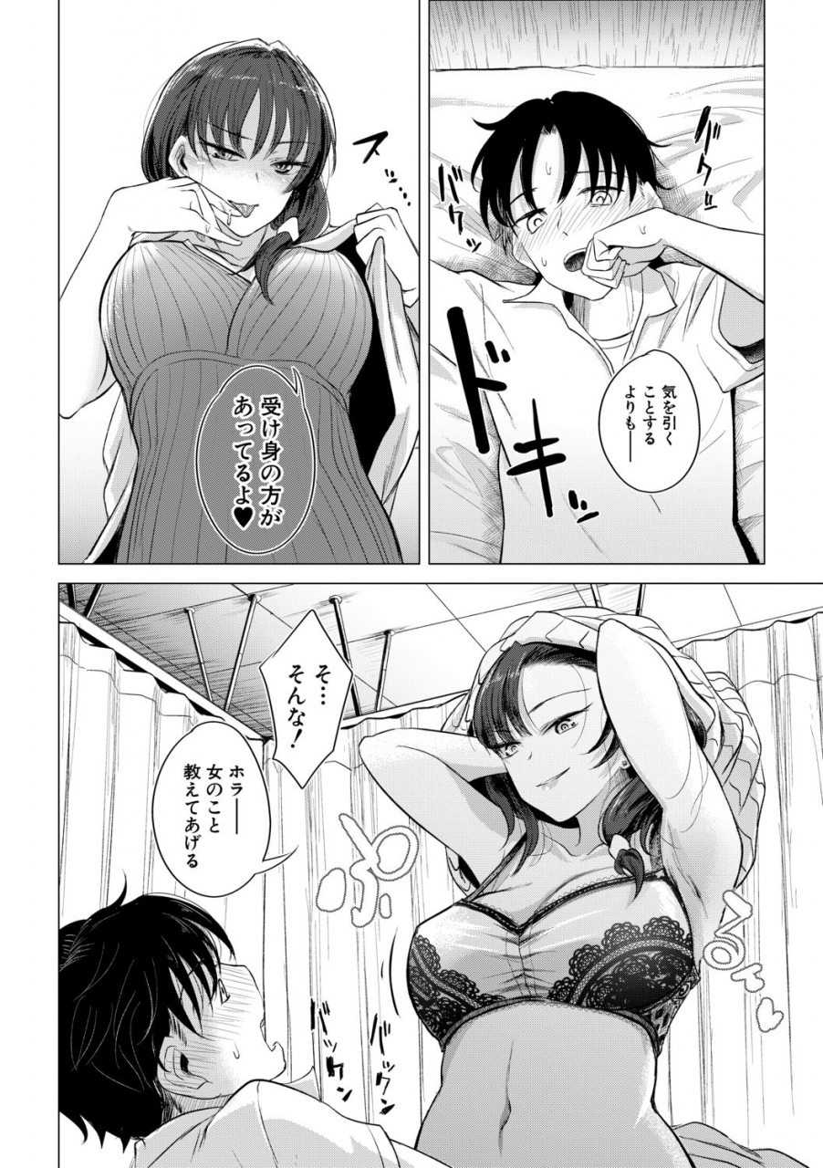 comic-shingeki-2019-11-digital