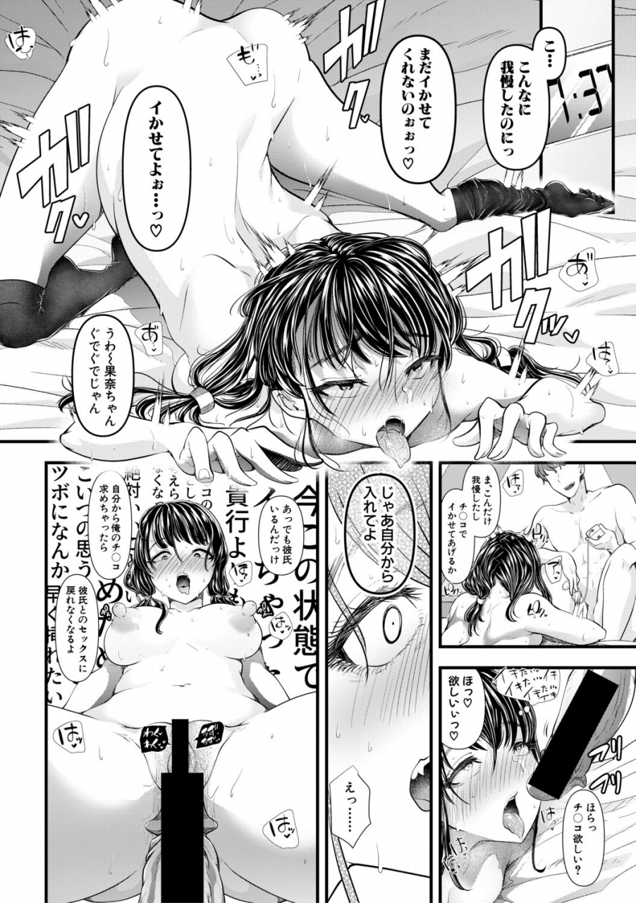 comic-shingeki-2019-11-digital