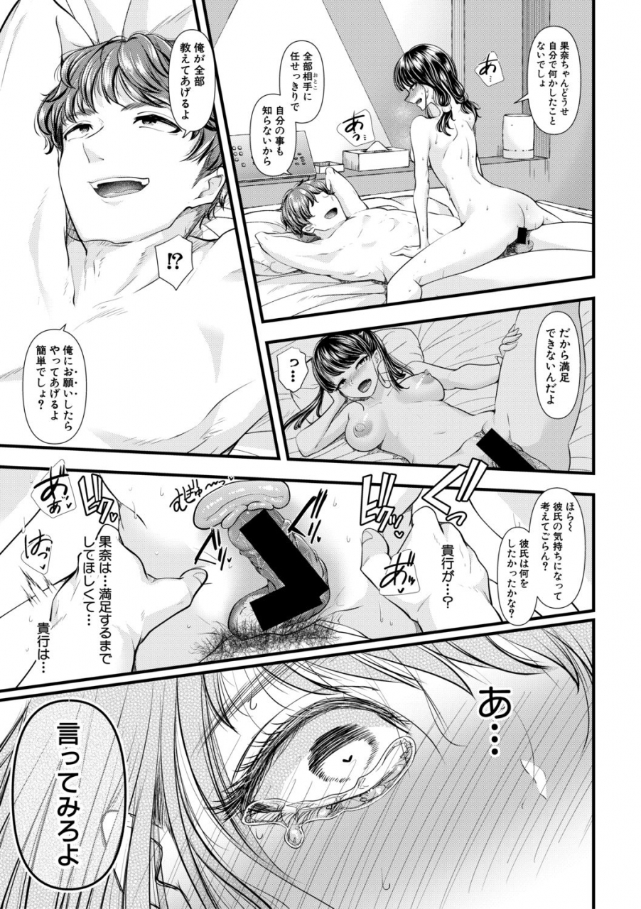 comic-shingeki-2019-11-digital