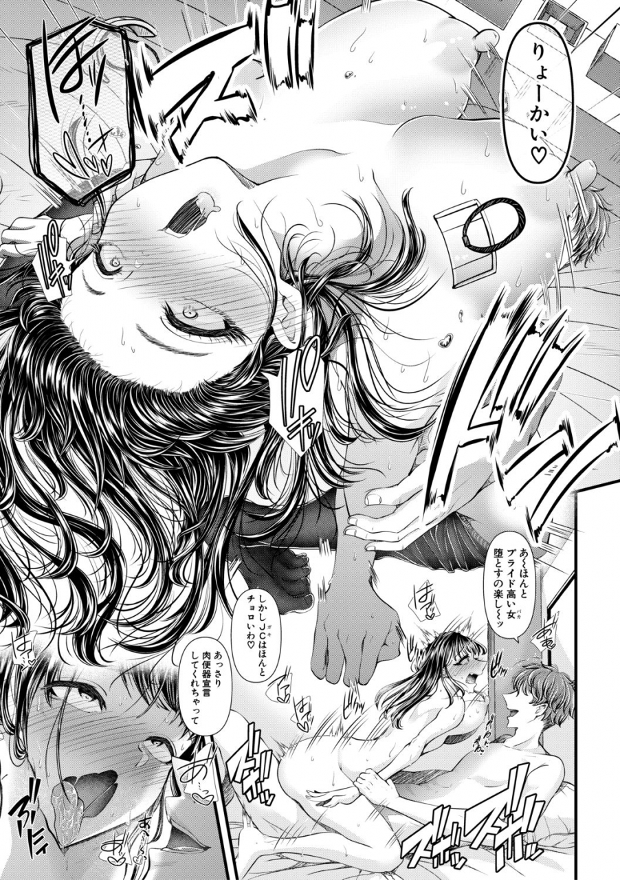 comic-shingeki-2019-11-digital