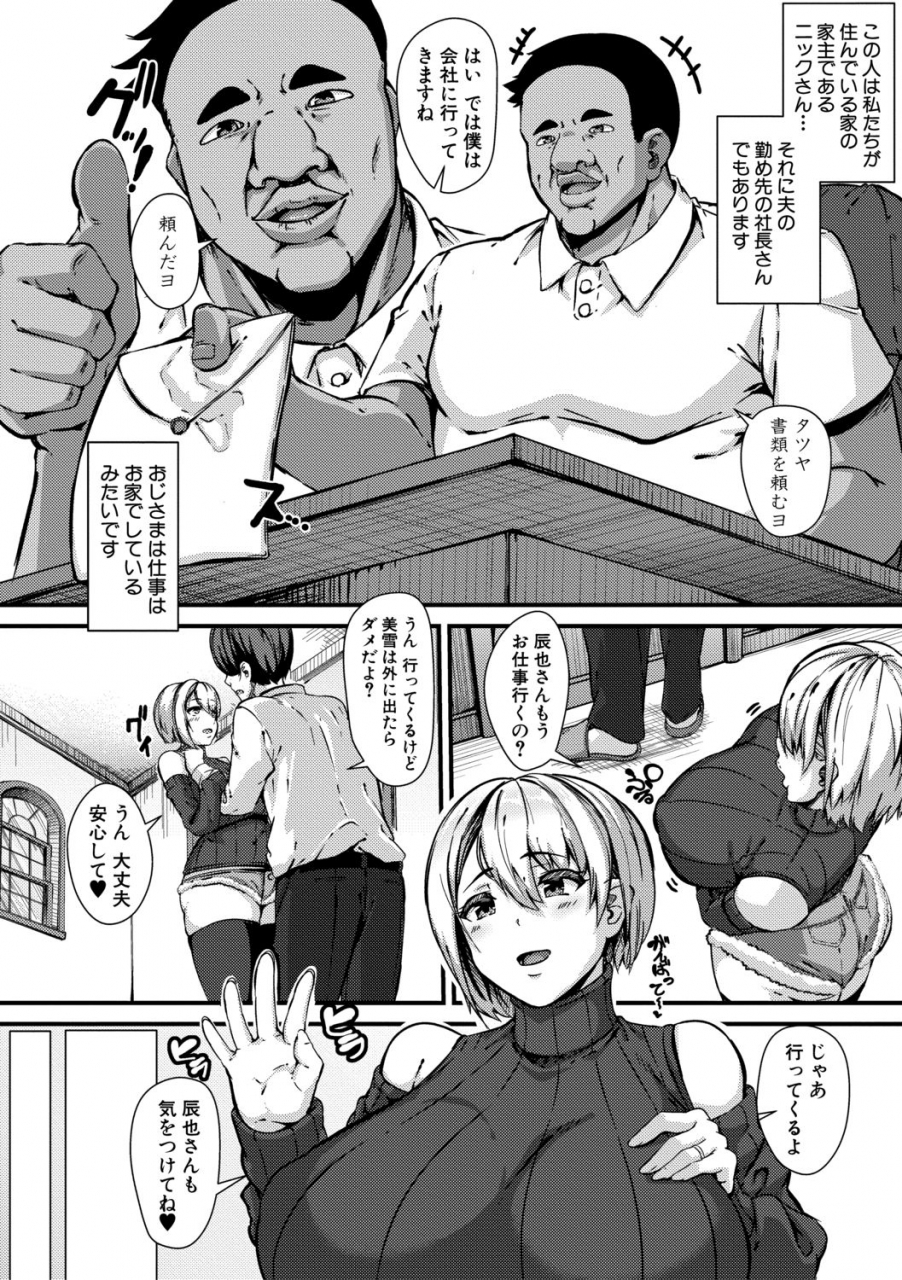 comic-shingeki-2019-11-digital