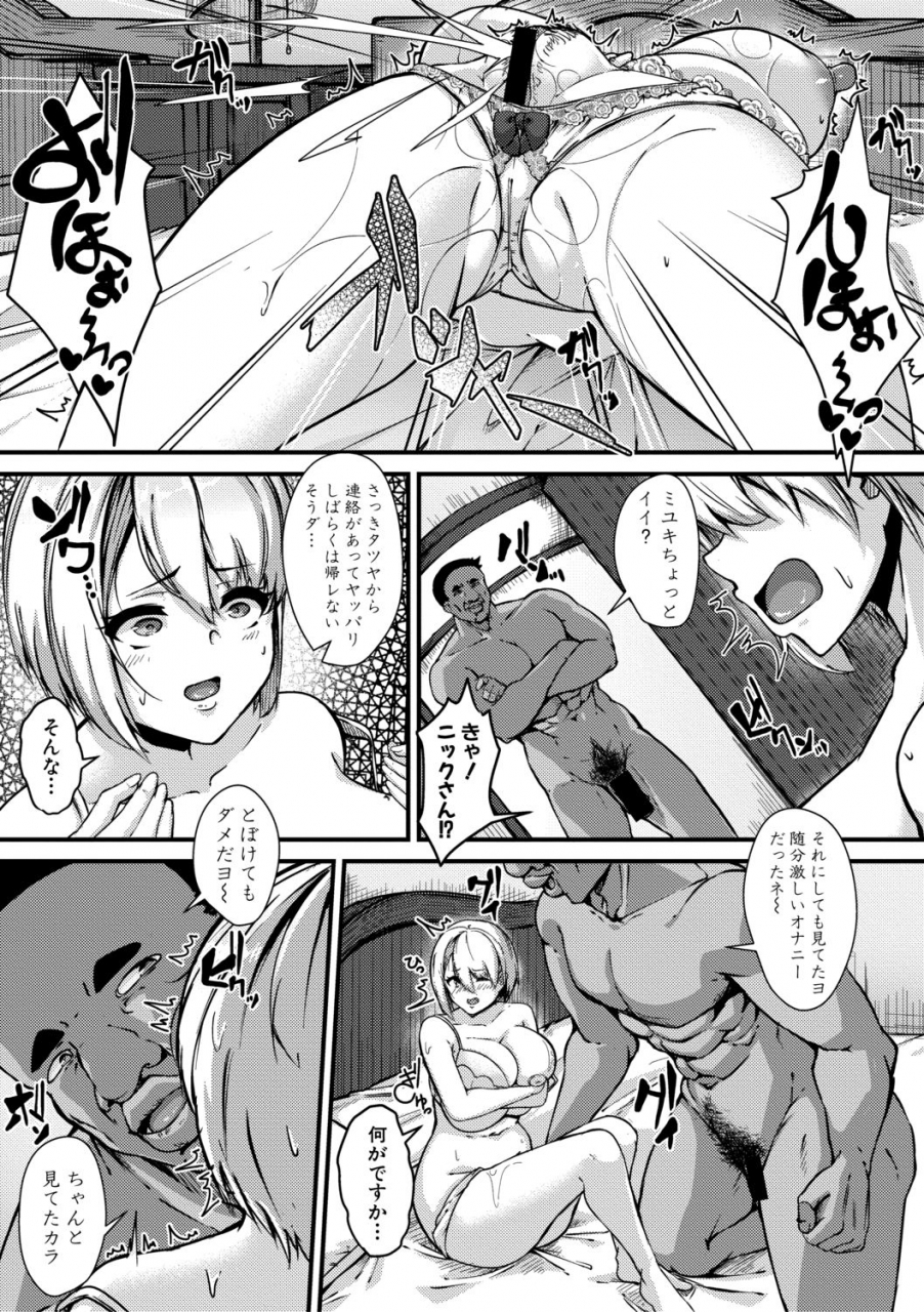 comic-shingeki-2019-11-digital