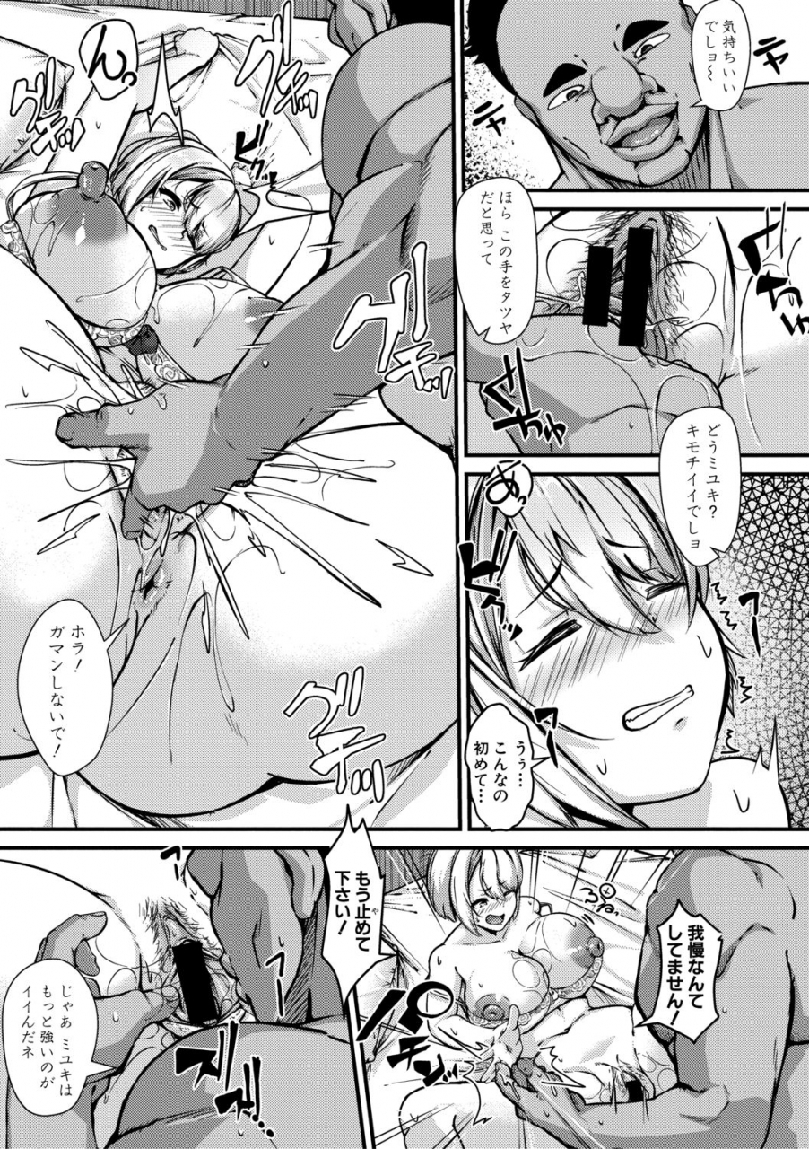 comic-shingeki-2019-11-digital