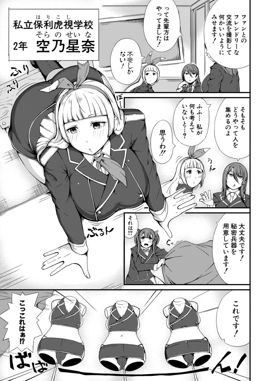 comic-shingeki-2019-11-digital