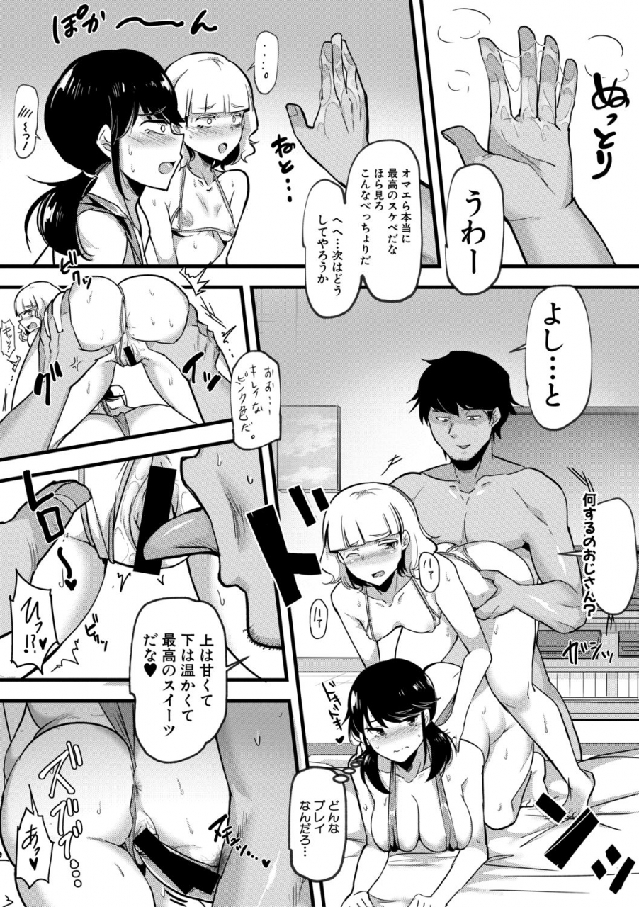 comic-shingeki-2019-11-digital