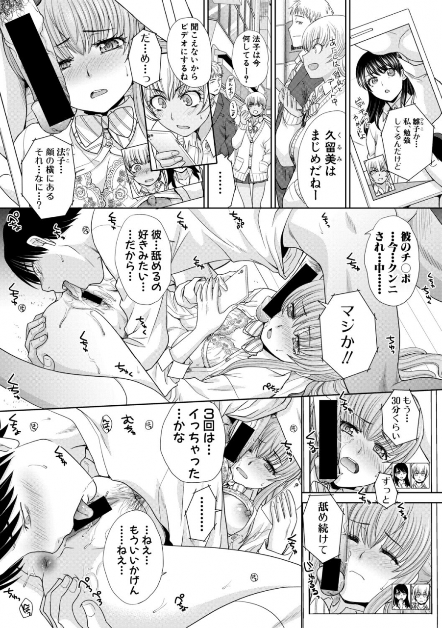 comic-shingeki-2019-12-digital