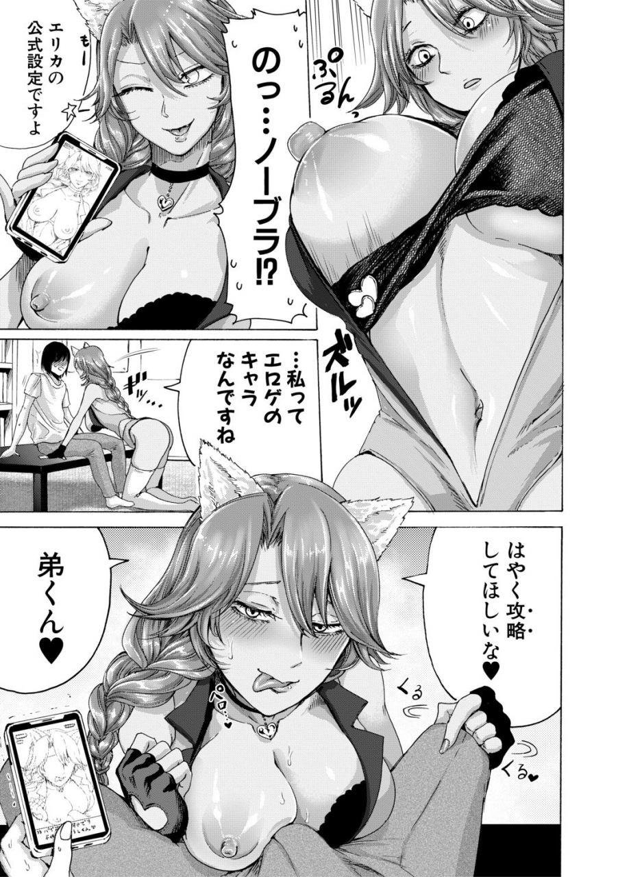 comic-shingeki-2019-12-digital