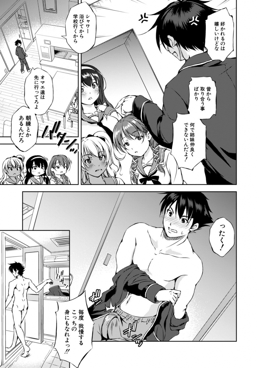 comic-shingeki-2019-12-digital