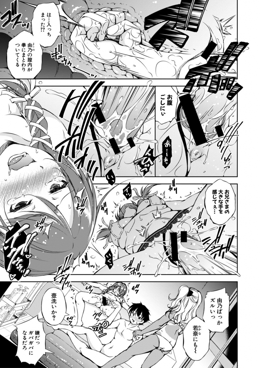 comic-shingeki-2019-12-digital