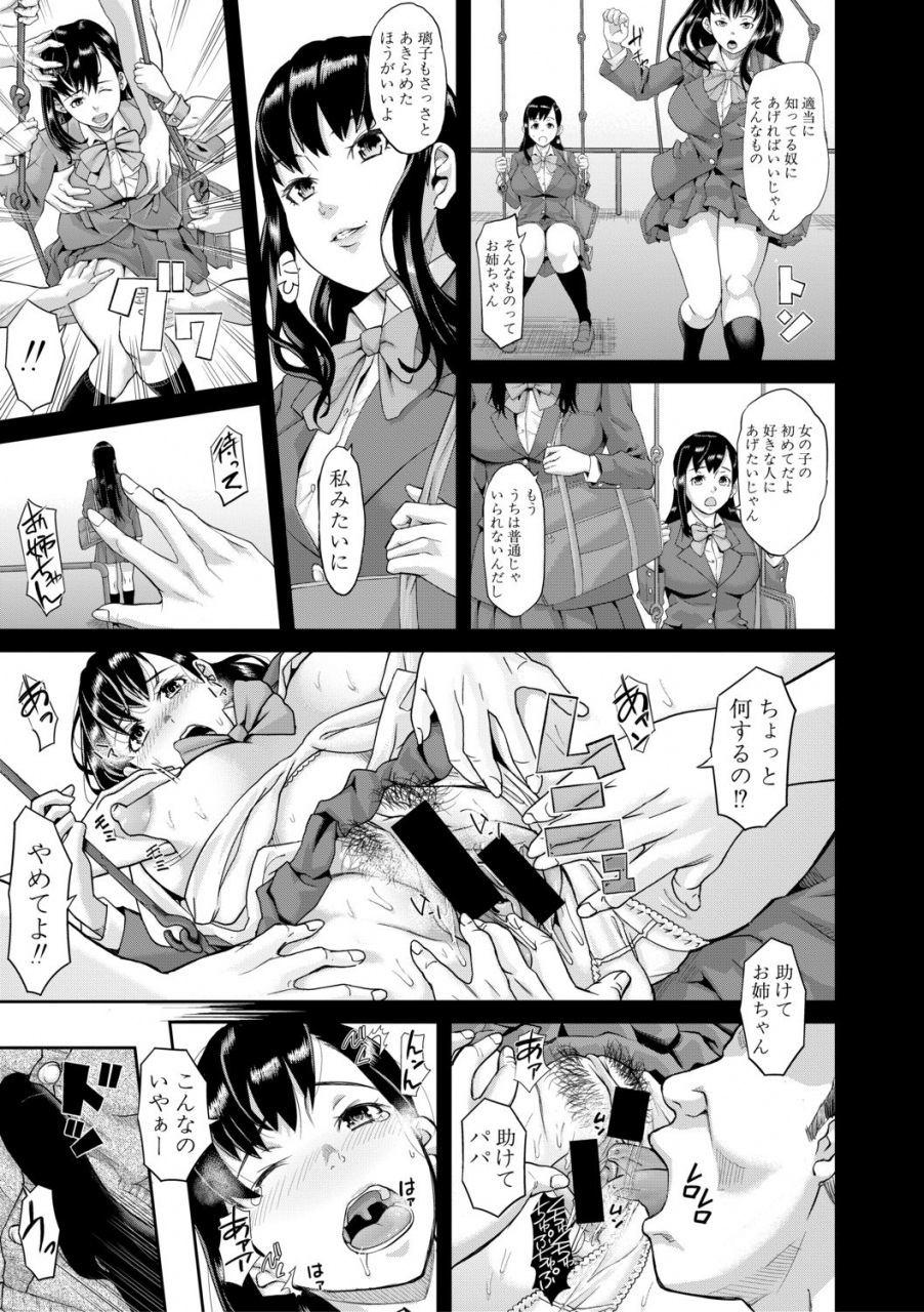 comic-shingeki-2019-12-digital