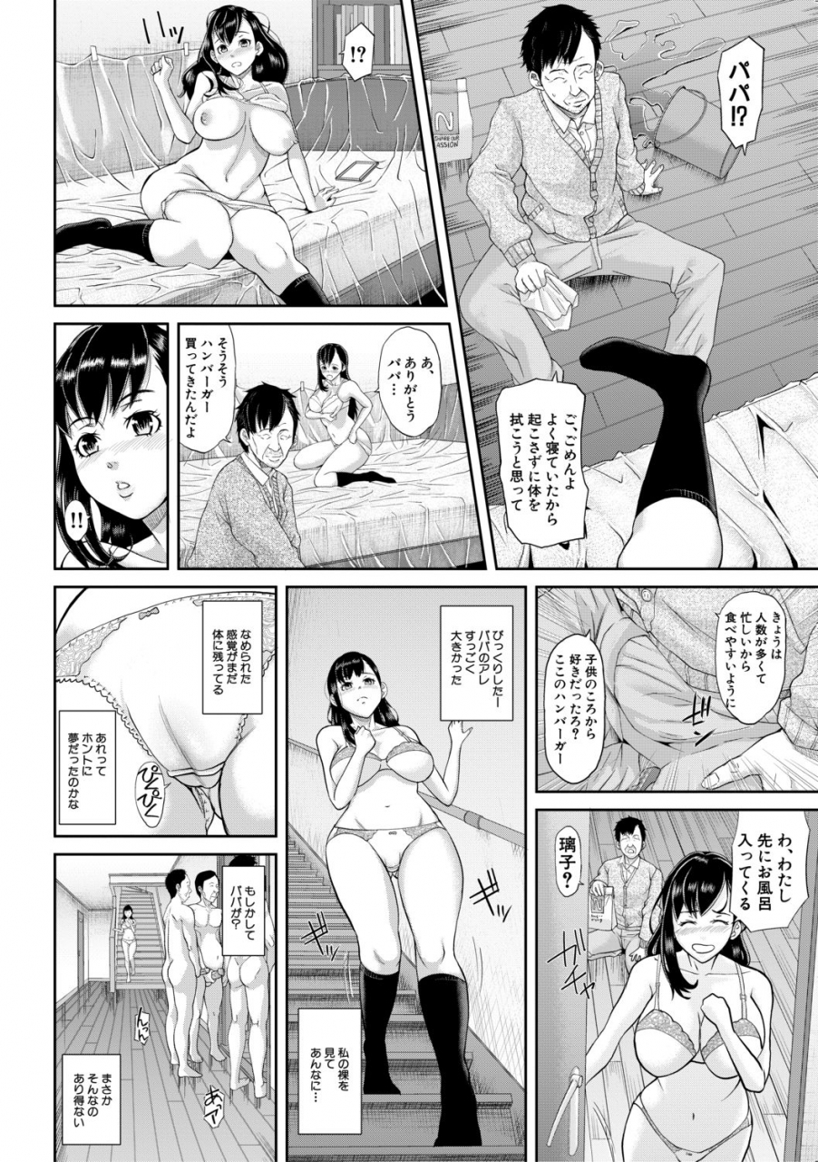 comic-shingeki-2019-12-digital