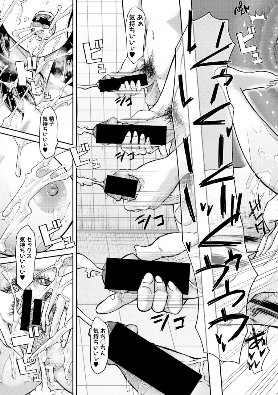 comic-shingeki-2019-12-digital