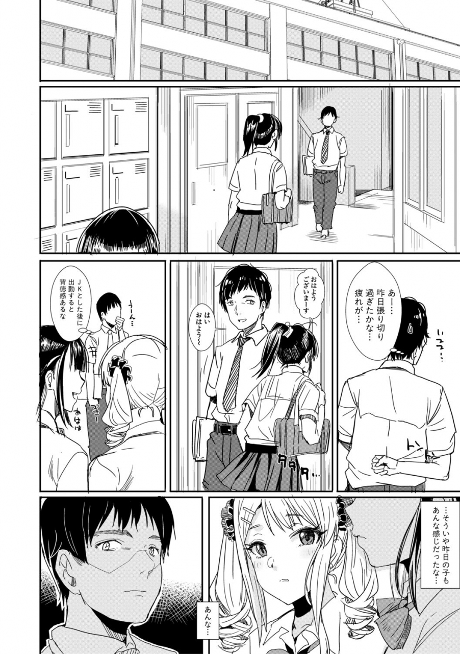 comic-shingeki-2019-12-digital