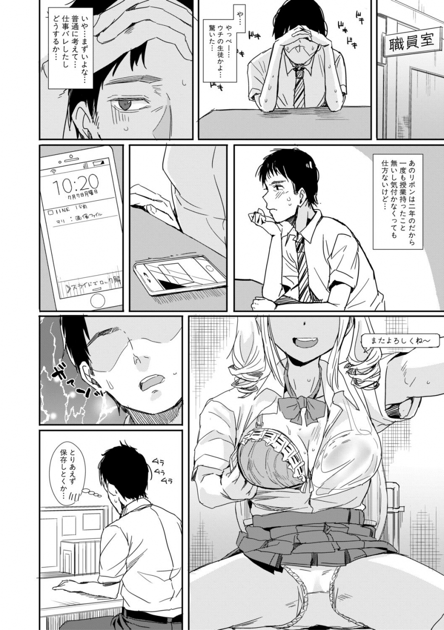 comic-shingeki-2019-12-digital