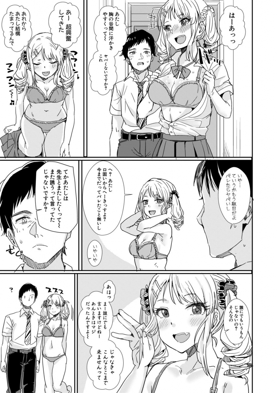 comic-shingeki-2019-12-digital