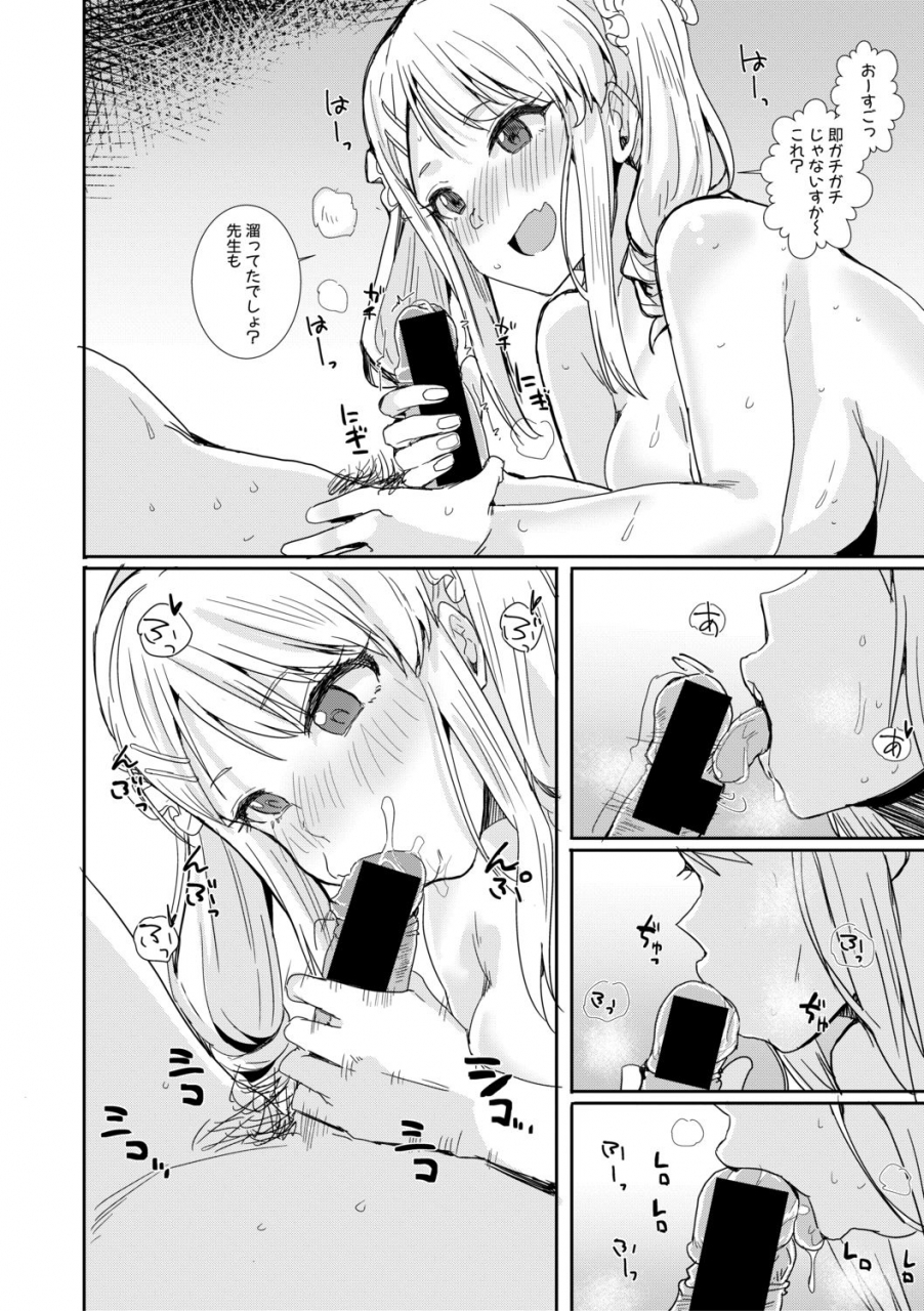 comic-shingeki-2019-12-digital