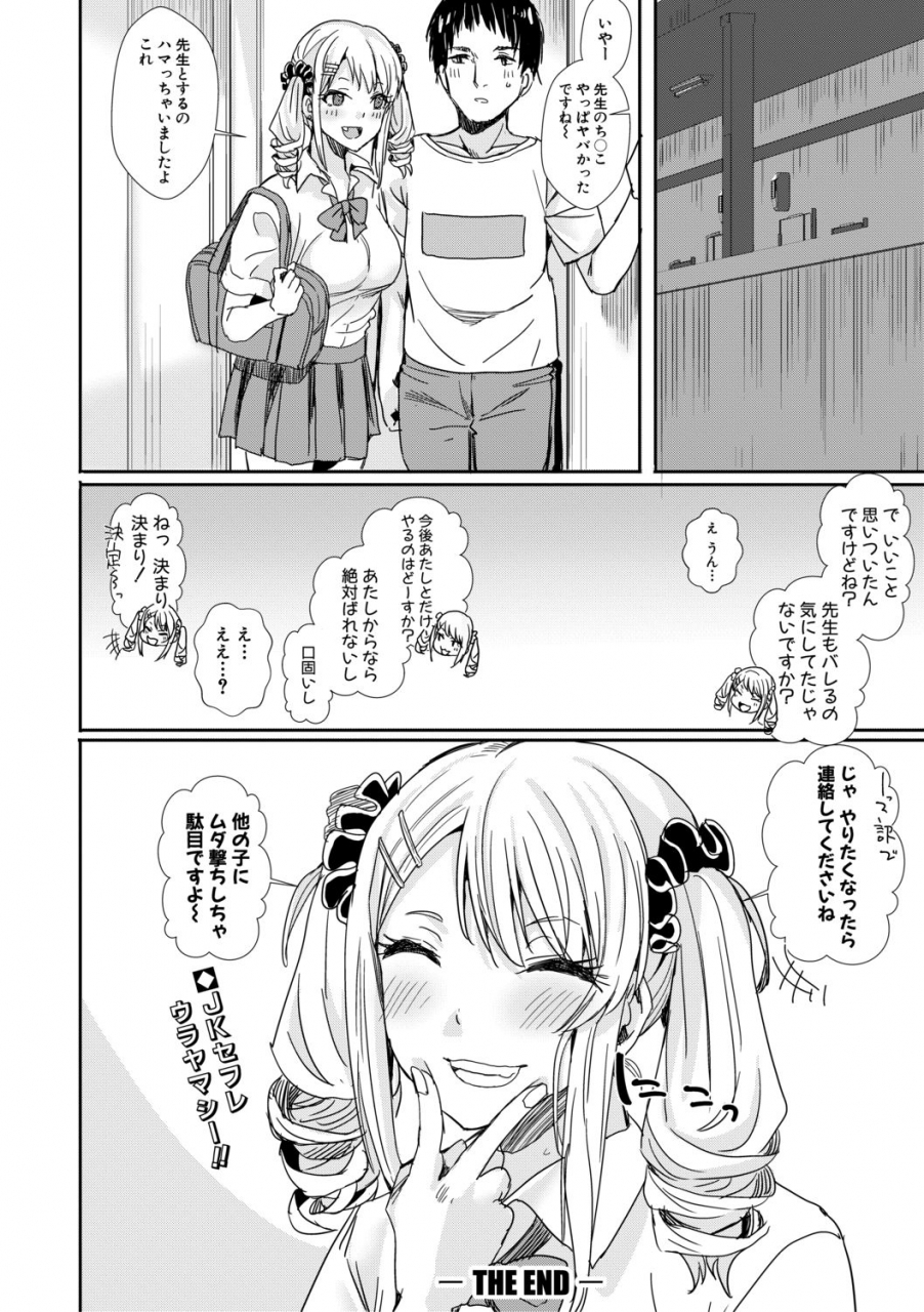 comic-shingeki-2019-12-digital