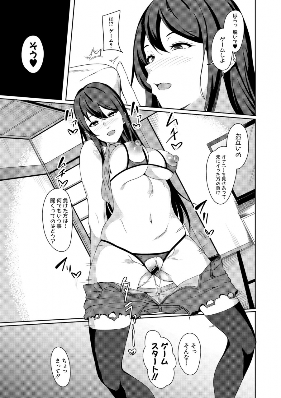 comic-shingeki-2019-12-digital