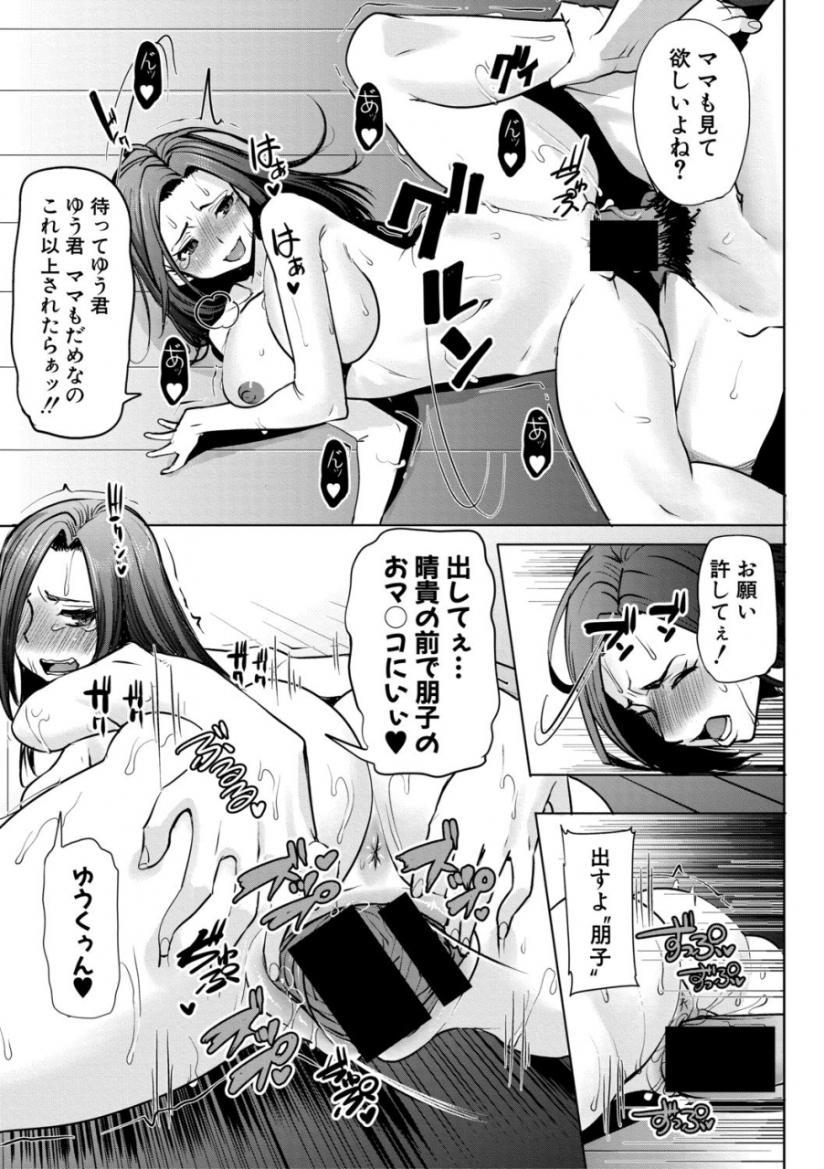 comic-shingeki-2019-12-digital