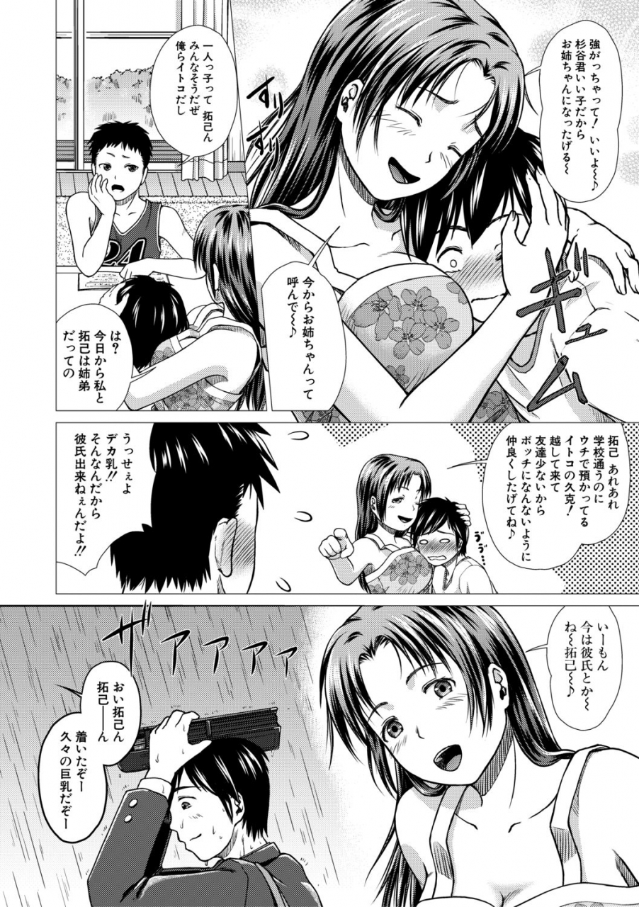 comic-shingeki-2019-12-digital