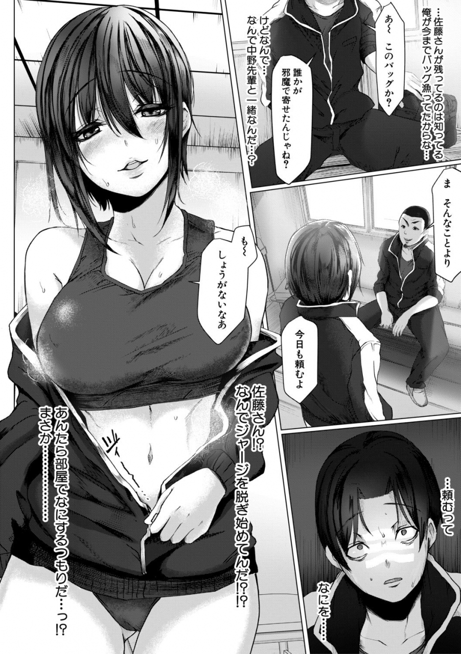 comic-shingeki-2019-12-digital