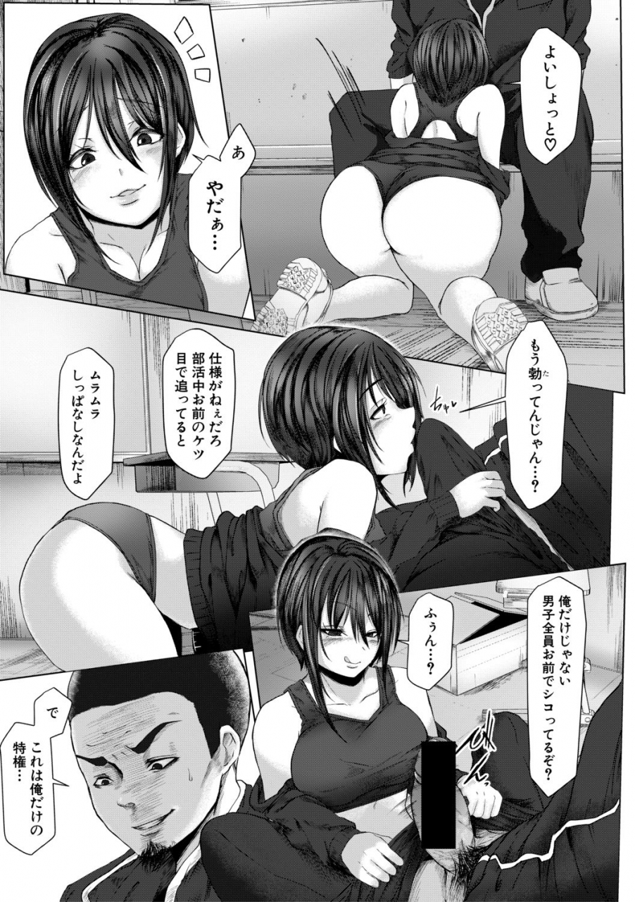 comic-shingeki-2019-12-digital