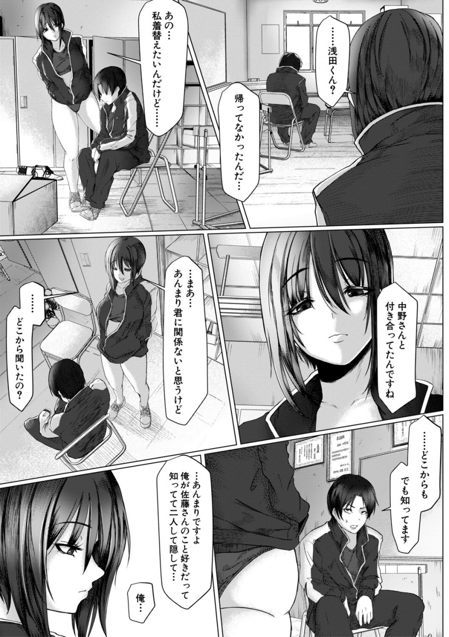 comic-shingeki-2019-12-digital