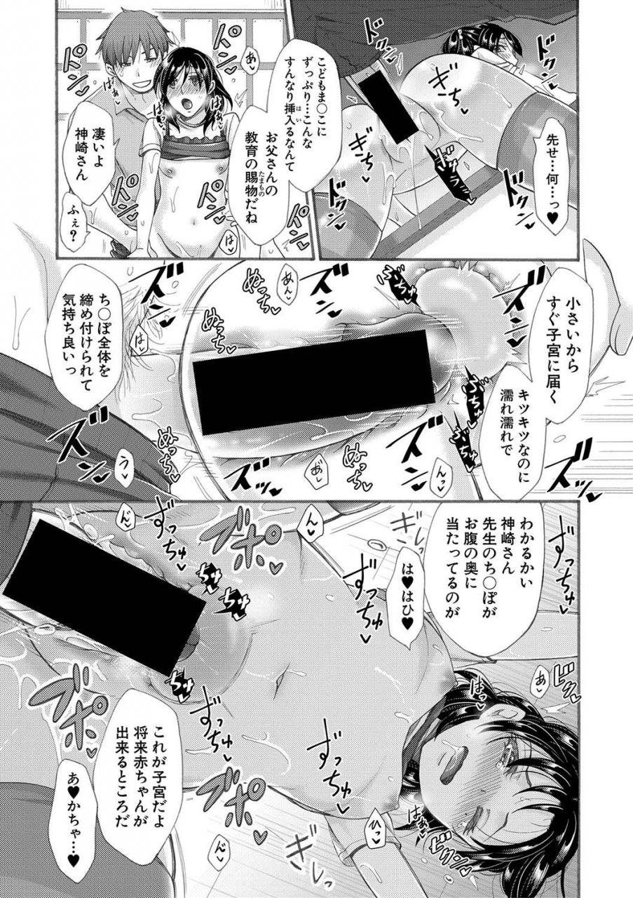 comic-shingeki-2020-01-digital