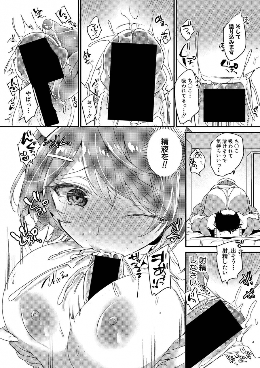 comic-shingeki-2020-01-digital