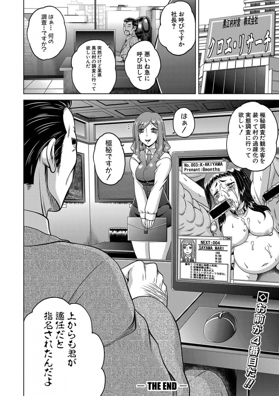 comic-shingeki-2020-01-digital