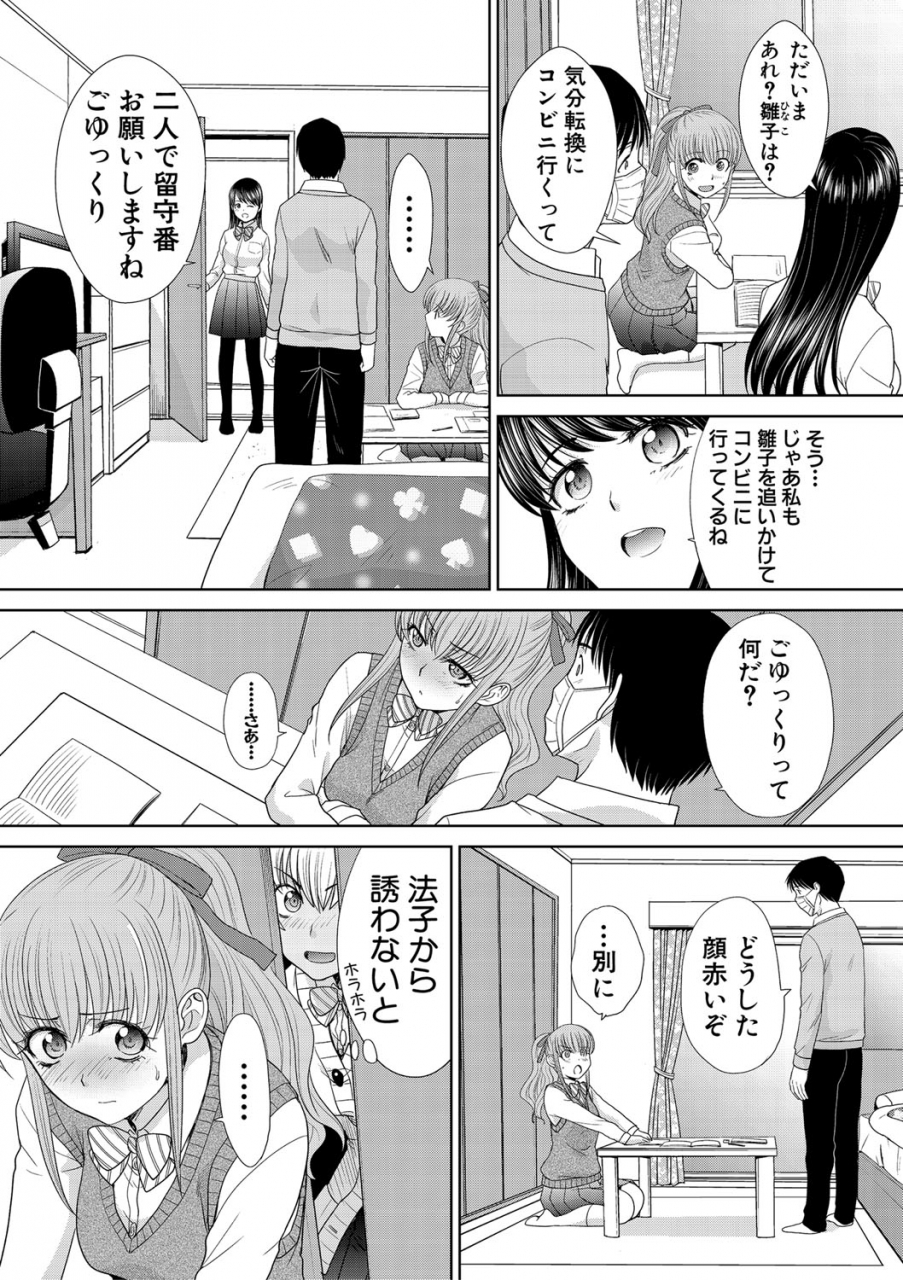 comic-shingeki-2020-02-digital