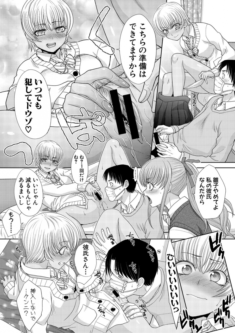 comic-shingeki-2020-02-digital