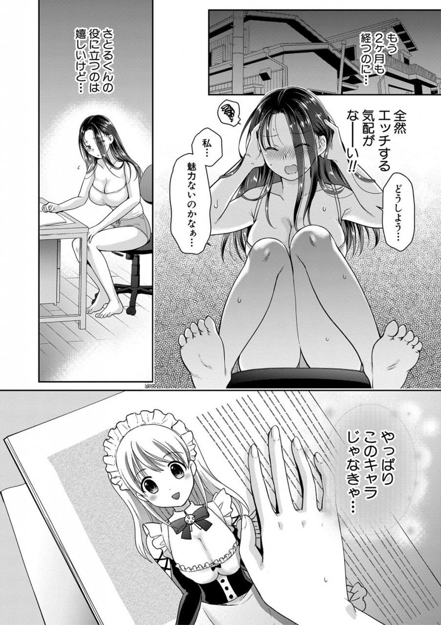 comic-shingeki-2020-02-digital