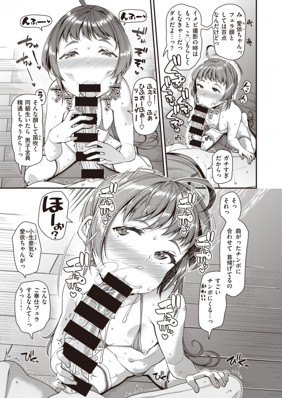 comic-shitsurakuten-2020-02-digital